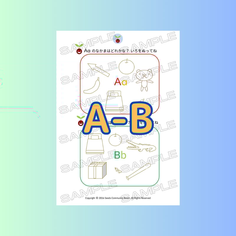 Benesse - フォニックス1 英語がきける！ よめる！ はなせる！ フォニックス(1