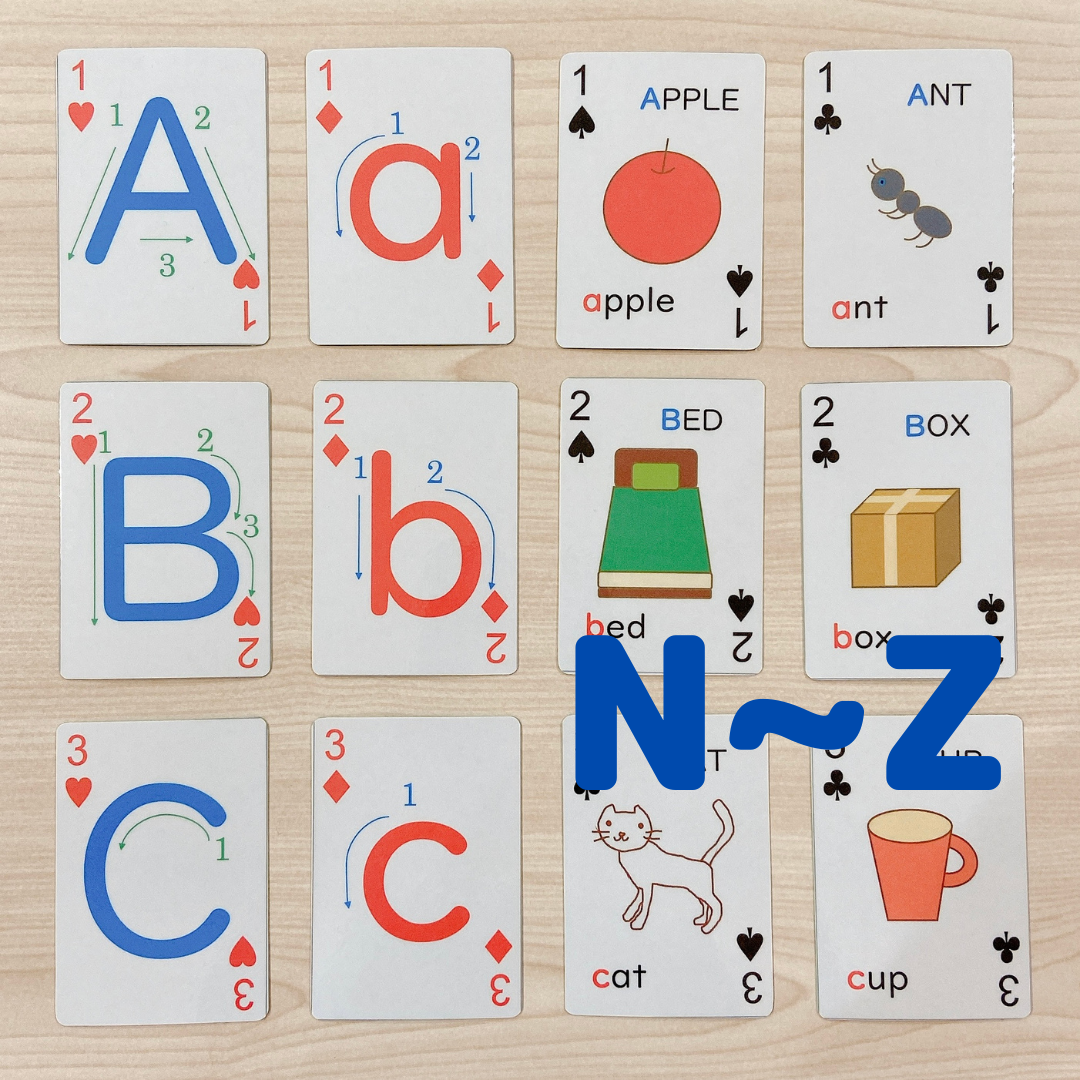 アルファベット書き順トランプ『N~Z』 | シーズのおうち英語教材