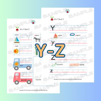13. フォニックスワークシート(Y-Z)