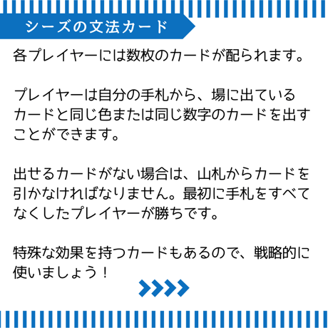 【中1テキスト | 1学期】一般動詞