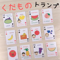 果物トランプ