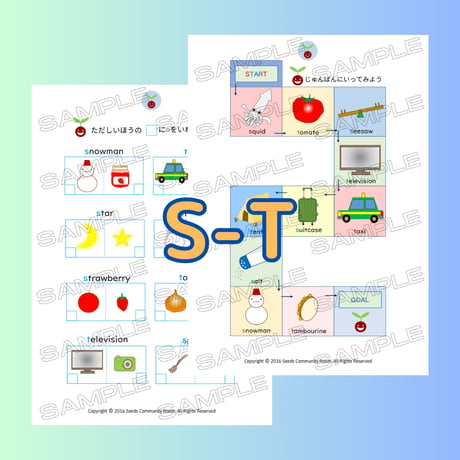 10. フォニックスワークシート(S-T)
