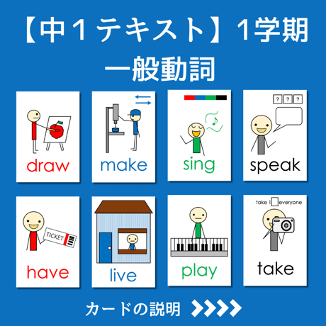 CATEGORY 中学生向け | シーズのおうち英語教材