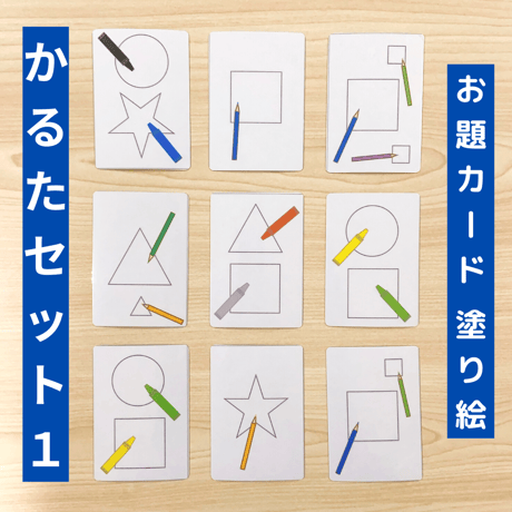 シーズ英語学習かるた（虫の名前）
