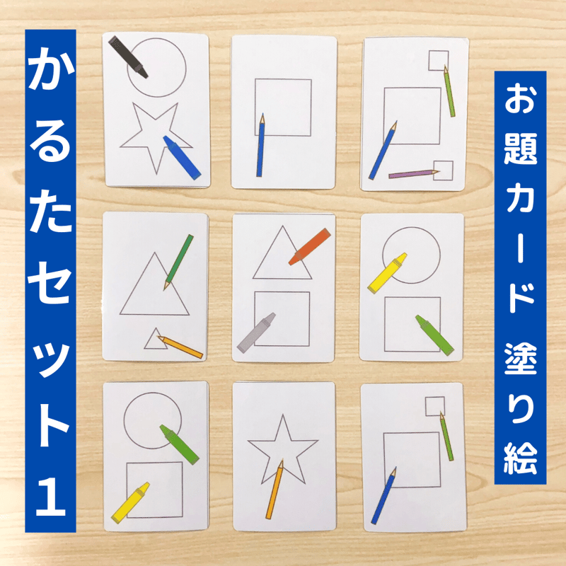 シーズ英語学習かるた（虫の名前） | シーズのおうち英語教材