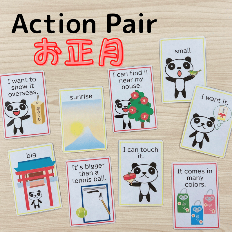 Action Pair お正月 教材三点セット | シーズのおうち英語教材