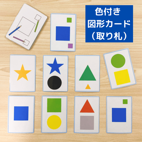 シーズ英語学習かるた（虫の名前）