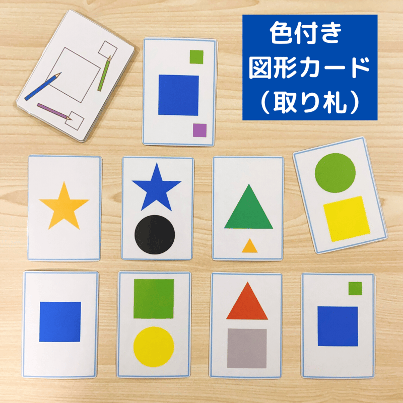 トータル　療育　絵カード　パズル　英語　CD かるた　カードパネル　セット SST 絵カードセット 視覚支援 療育グッズ 言語訓練 ソーシャルスキル