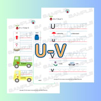 11. フォニックスワークシート(U-V)