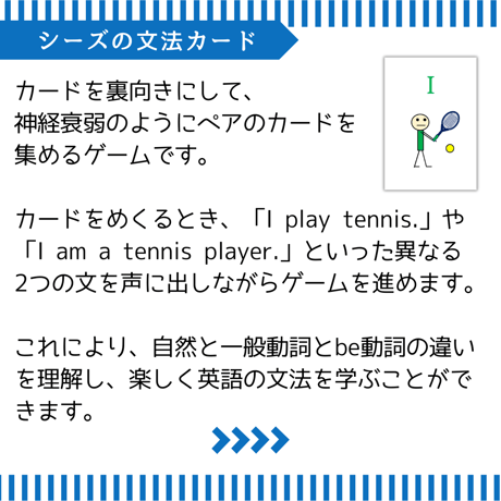 【中1テキスト | 1学期】一般動詞・be動詞