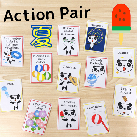 Action Pair 夏 教材三点セット