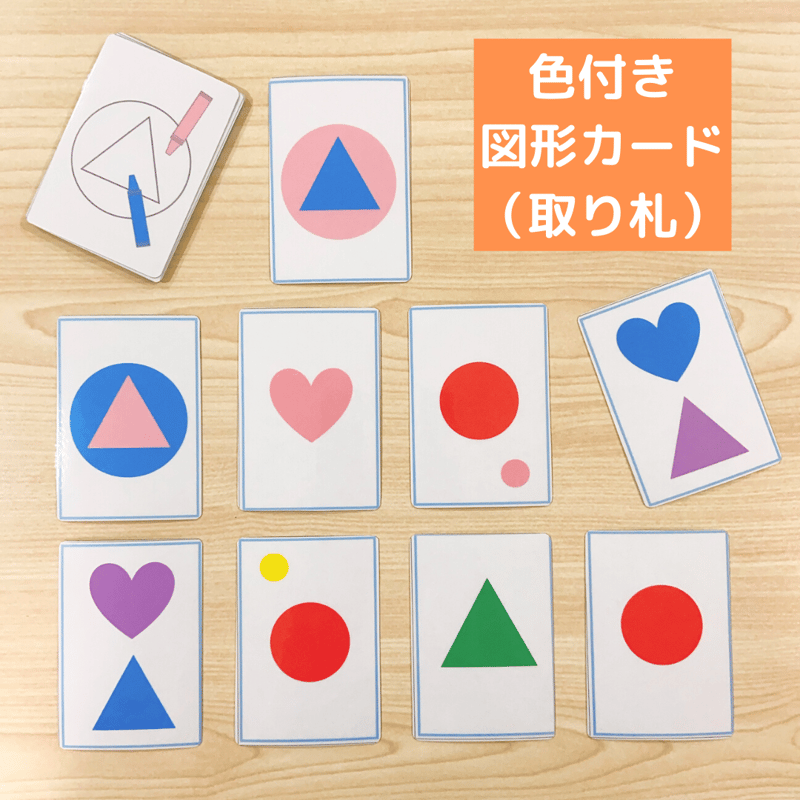 トータル　療育　絵カード　パズル　英語　CD かるた　カードパネル　セット パズルdeしりとり 幼児 知育玩具 おもちゃ 室内 遊び カードゲーム
