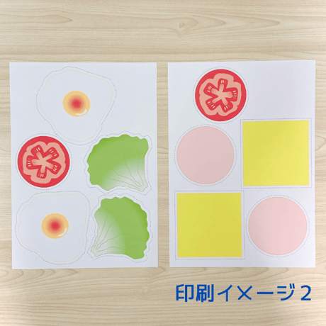 サンドイッチゲーム