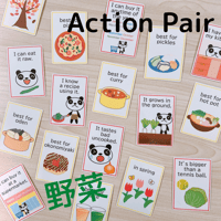 Action Pair 野菜 (トランプ付き)