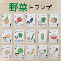 野菜トランプ