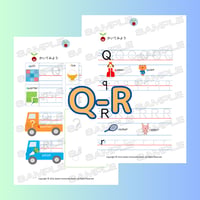 9. フォニックスワークシート(Q-R)