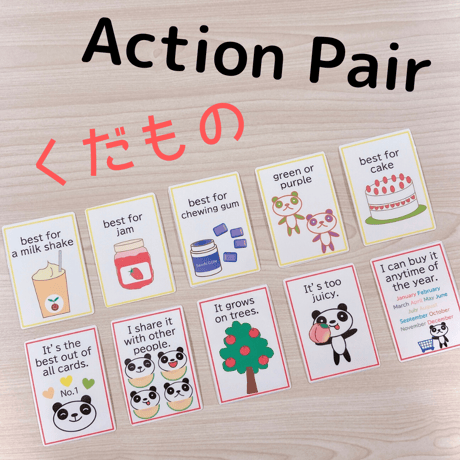 Action Pair 果物  (トランプ付き)