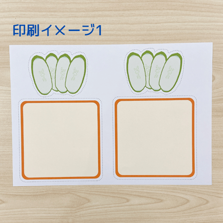 サンドイッチゲーム