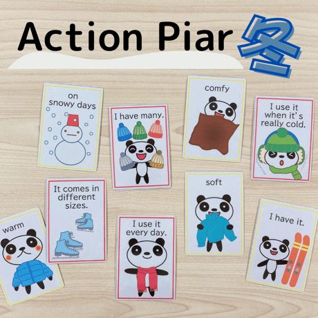 Action Pair 冬 (トランプ付き)