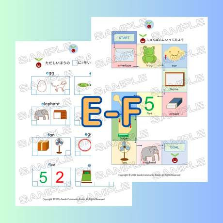 3. フォニックスワークシート(E-F)