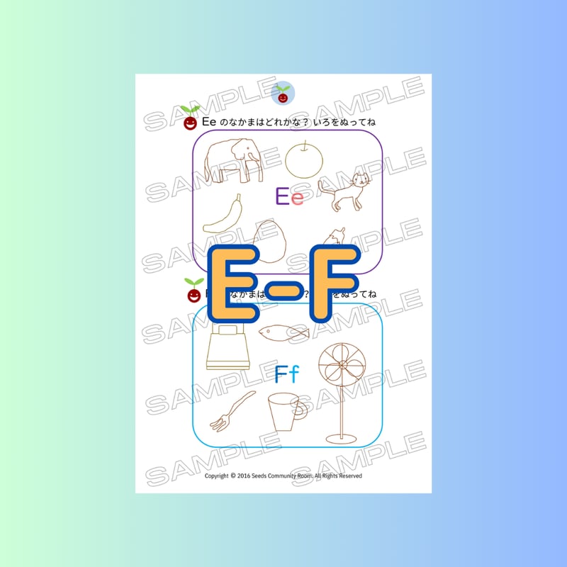 フォニックス英語教材 英語の基礎基本フォニックス