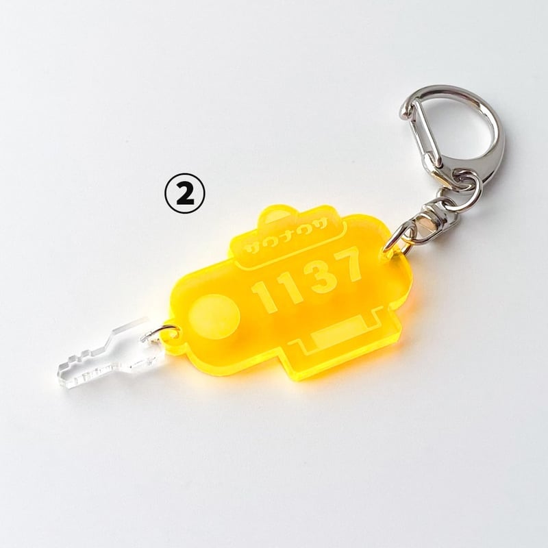 ハンドメイド】アクリルロッカーキー | サウナウサヤサン