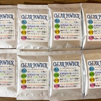 CLEAR POWDER【30g】 ×  8袋セット