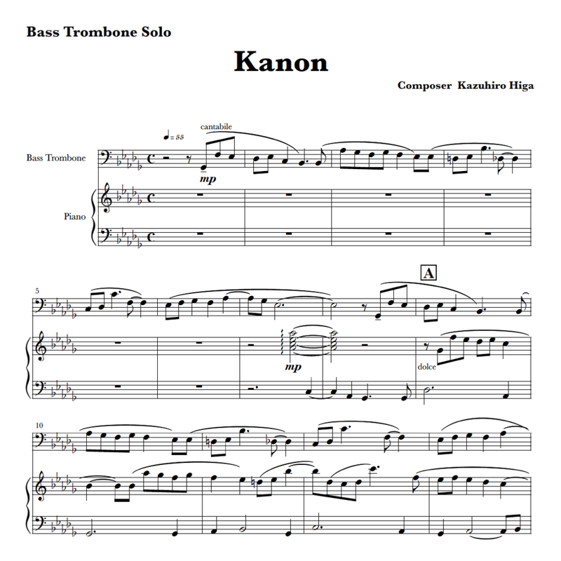 Kanon Bass Trombone Solo ソロ譜(Solo score)、ピアノ