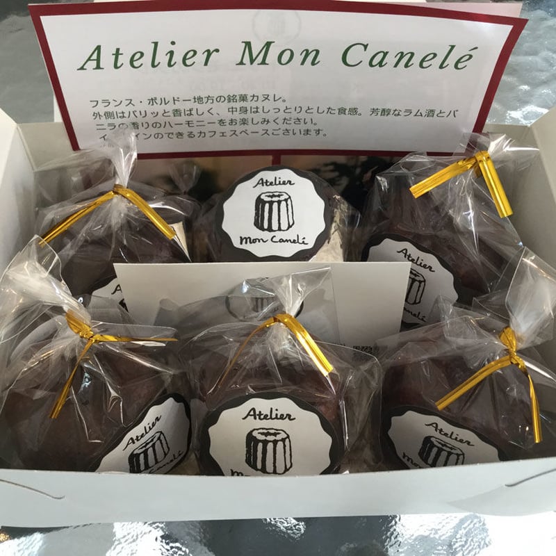 専用　カヌレ型30個、ラカント2袋 専用 カヌレ型30個、ラカント2袋 専用 カヌレ型30個、ラカント2袋 専用