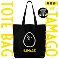 黒たまごトートバッグ