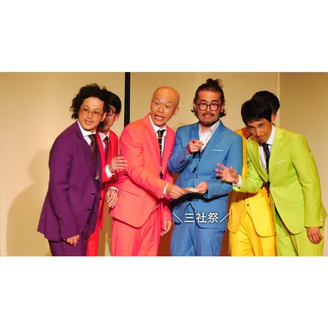 特典映像＆特別おまけ付【ライブDVD・ブルーレイ】浅草六笑2024 THE NEXT SHOW