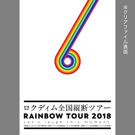 特典映像＆特別おまけ付【ライブDVD・ブルーレイ】浅草六笑2024 THE NEXT SHOW
