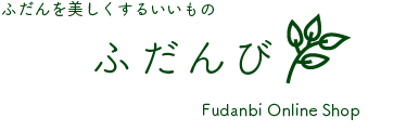 ふだんび