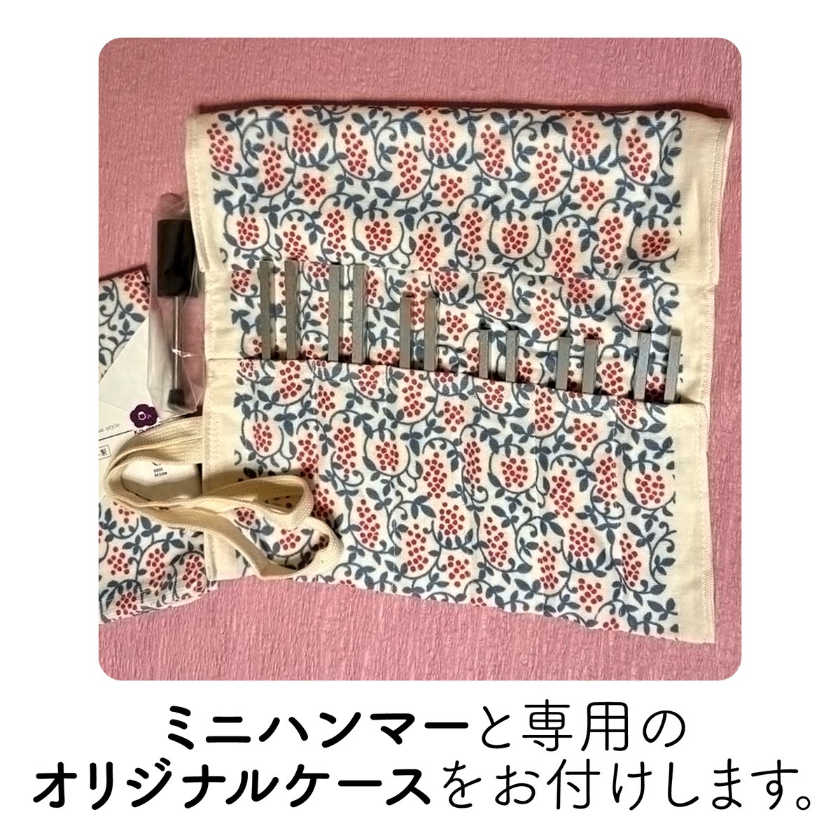 ニチオン特製【ソルフェジオ周波数六音】音叉 | ふだんび