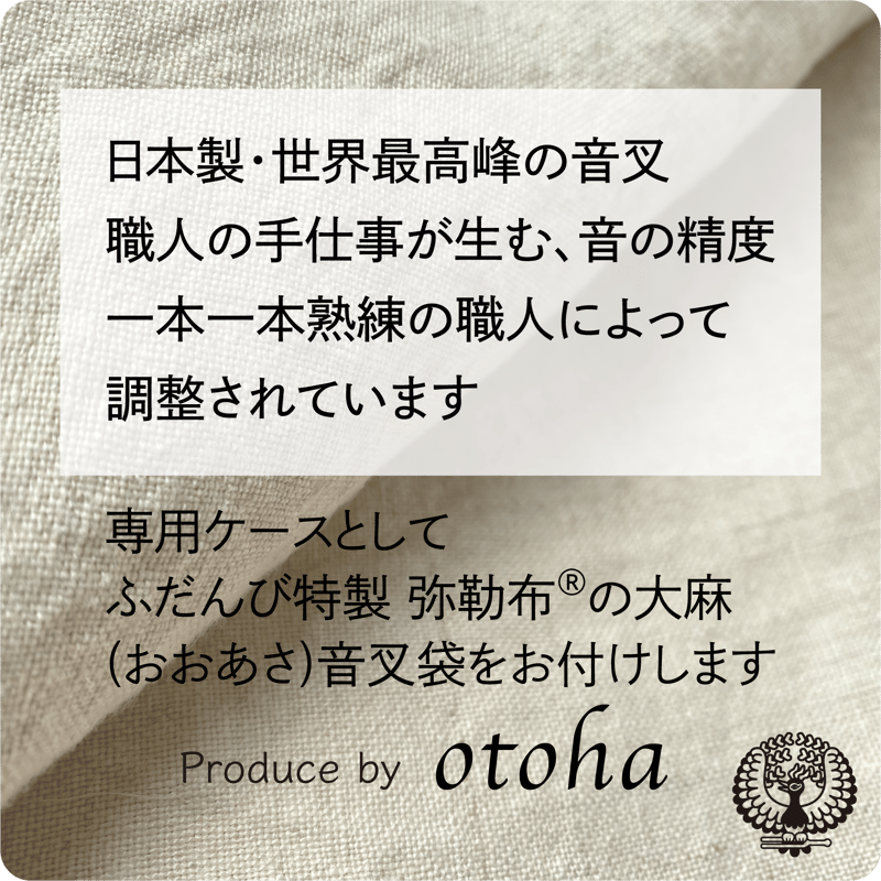 963Hz】希少 ニチオン特製 963Hz ジェラルミン音叉『松果体活性/感性