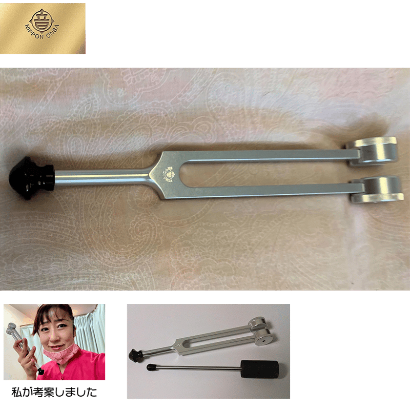 古代ソマチッド2種と528hz音叉 128Hz】オリジナル別注音叉 ※ハンマー・専用ケース付き | ふだんび