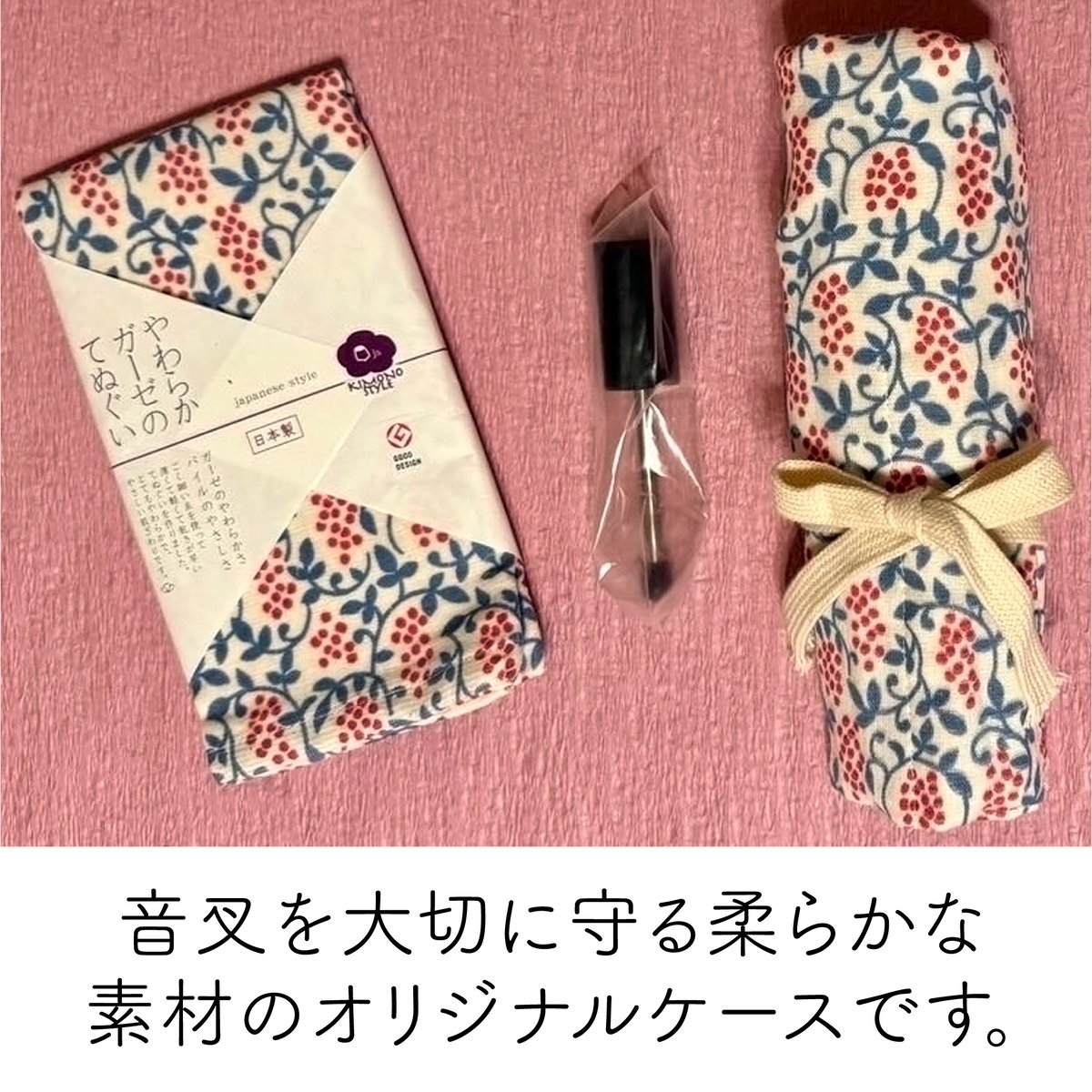 ニチオン特製【ソルフェジオ周波数六音】音叉 | ふだんび