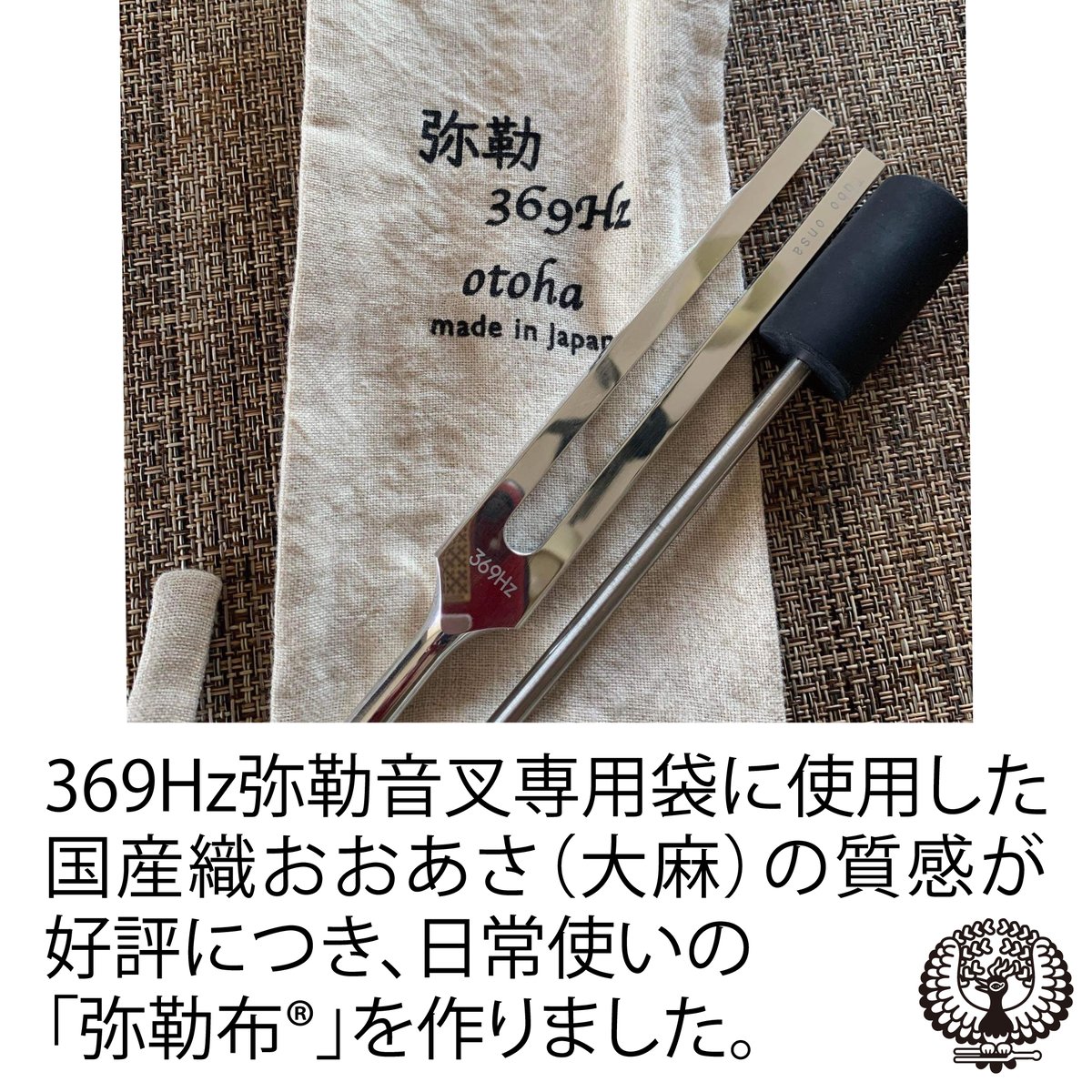 弥勒布®︎【おとなのお包み】