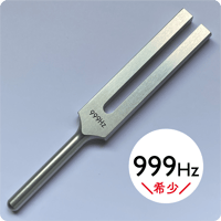 ✨新品✨ ソルフェジオチューナーセット 6本　ニチオン MI ソルフェジオ6音 チューナーセット - マドモアゼル・愛公式ショップ