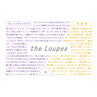 [CD][single] グレイトサツマイモ