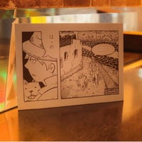 [CD] [2020年作] ほゝのEP