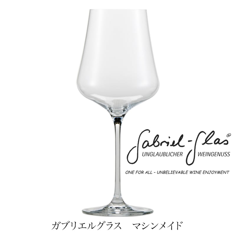 マシンメイド 1脚 | Gabriel-Glass STORE