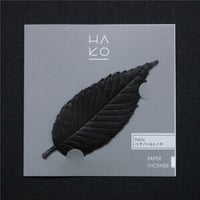 HAKO　Special Black Relax ベチバー&ヒノキ