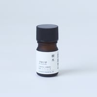 エッセンシャルオイル 樹木　5ml