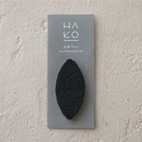 HA KO　マット（不燃性フェルト）