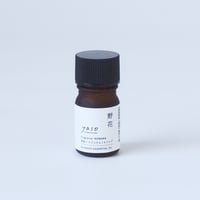 エッセンシャルオイル 野花　5ml