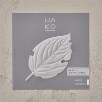 HA KO　No.5 スモーキーシナモン