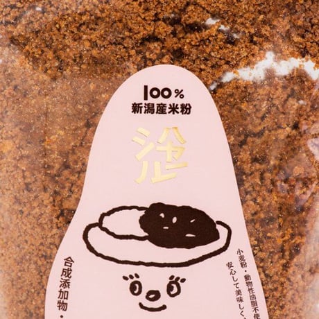 みんなのおいしいハヤシ　＜小麦粉不使用、植物性油仕様＞　新潟産米粉を使ったルゥ