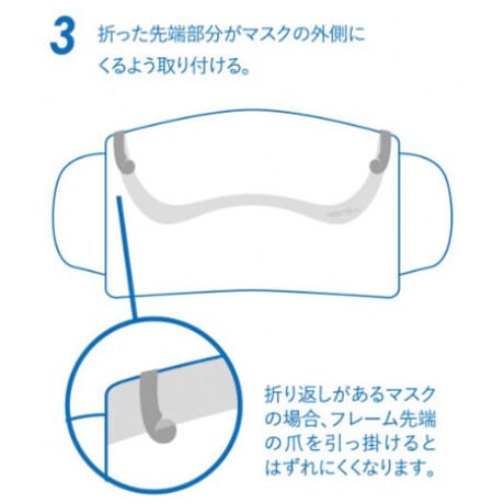 燕三条【ますくのやま】チタン製マスク用インナーフレーム