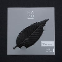 HAKO　Special Black Focus レモンクローブミント